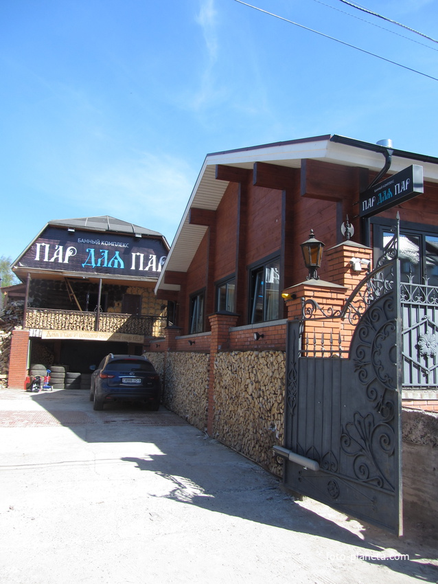 1-я Никитинская улица