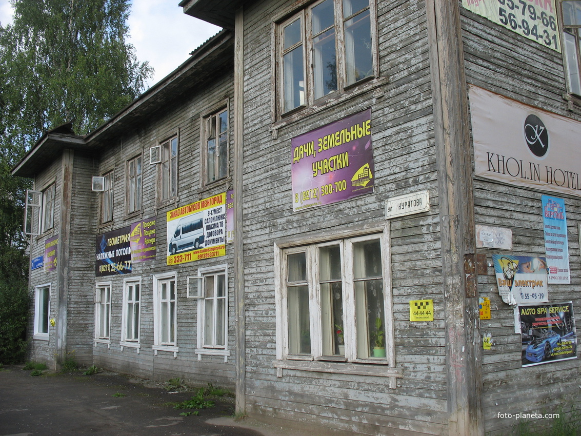 Сыктывкар 2016