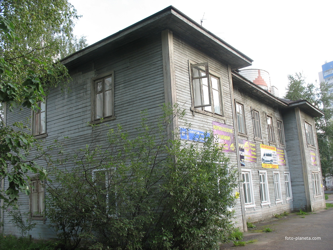 Сыктывкар 2016