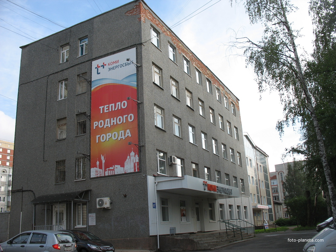 Сыктывкар 2016