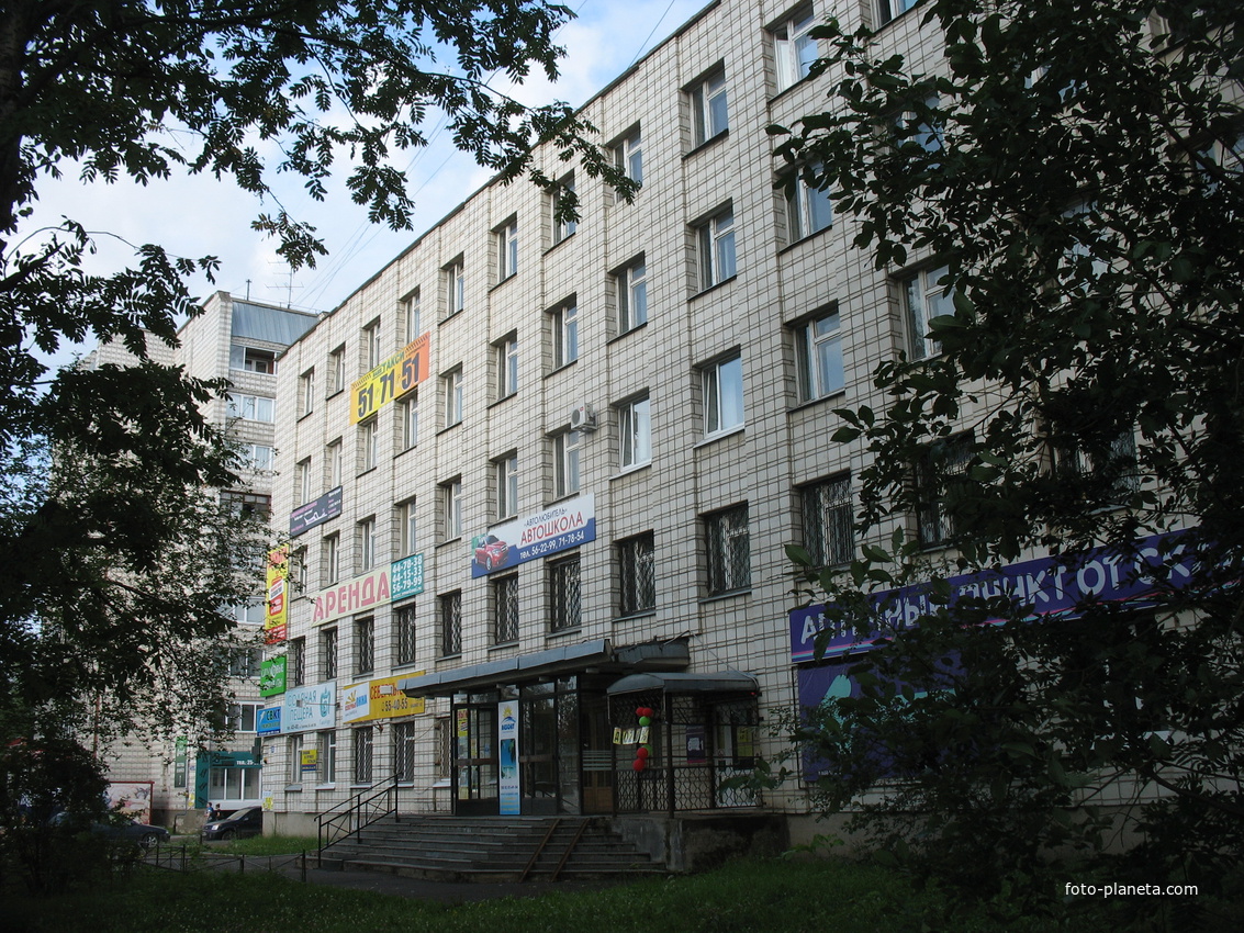 Сыктывкар 2016