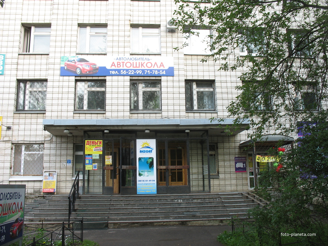 Сыктывкар 2016