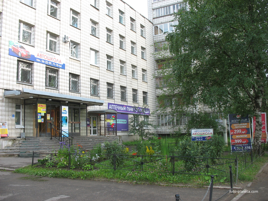 Сыктывкар 2016