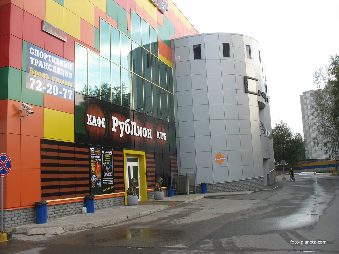 Сыктывкар 2016