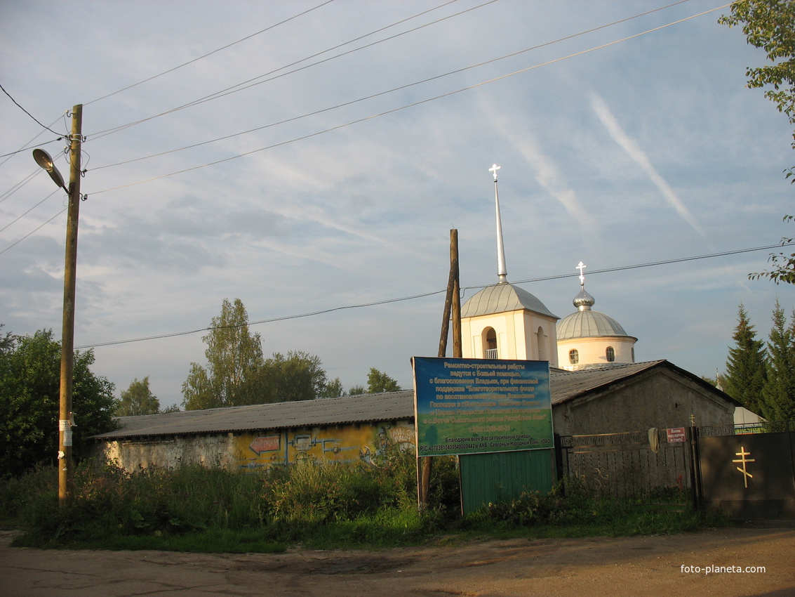 Сыктывкар 2016