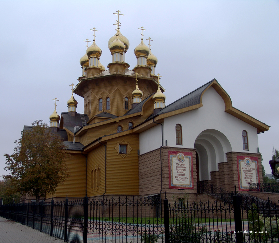 Белгород. Церковь святых мучениц Веры, Надежды, Любови и матери их Софии.   4 октября 2011 года