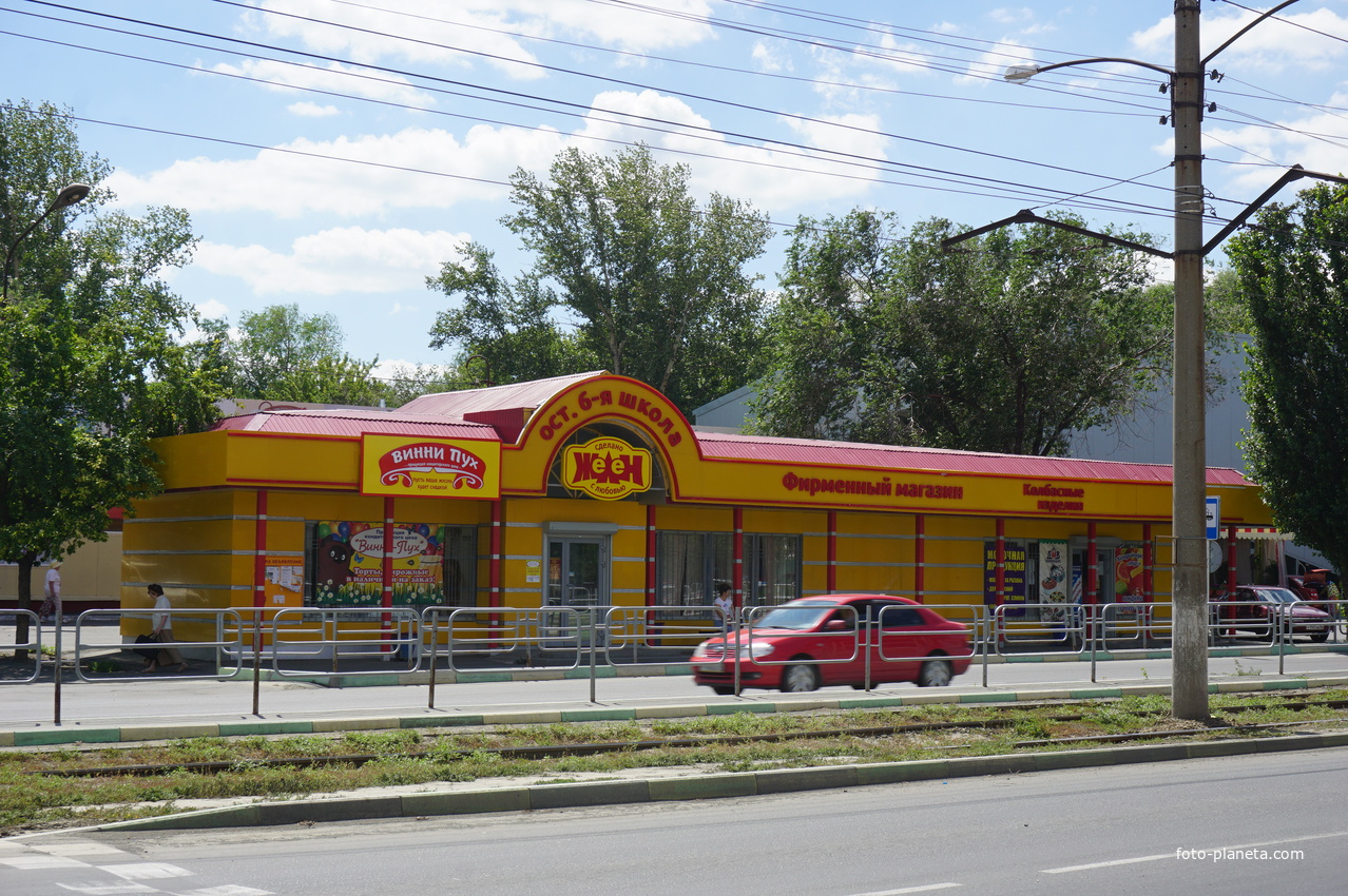 На улице Краматорской.