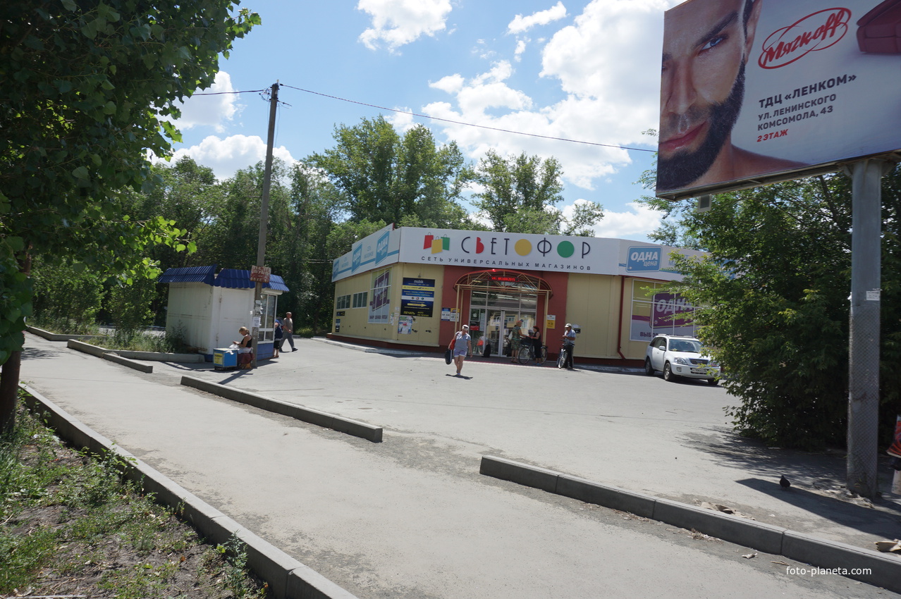 На улице Краматорской.