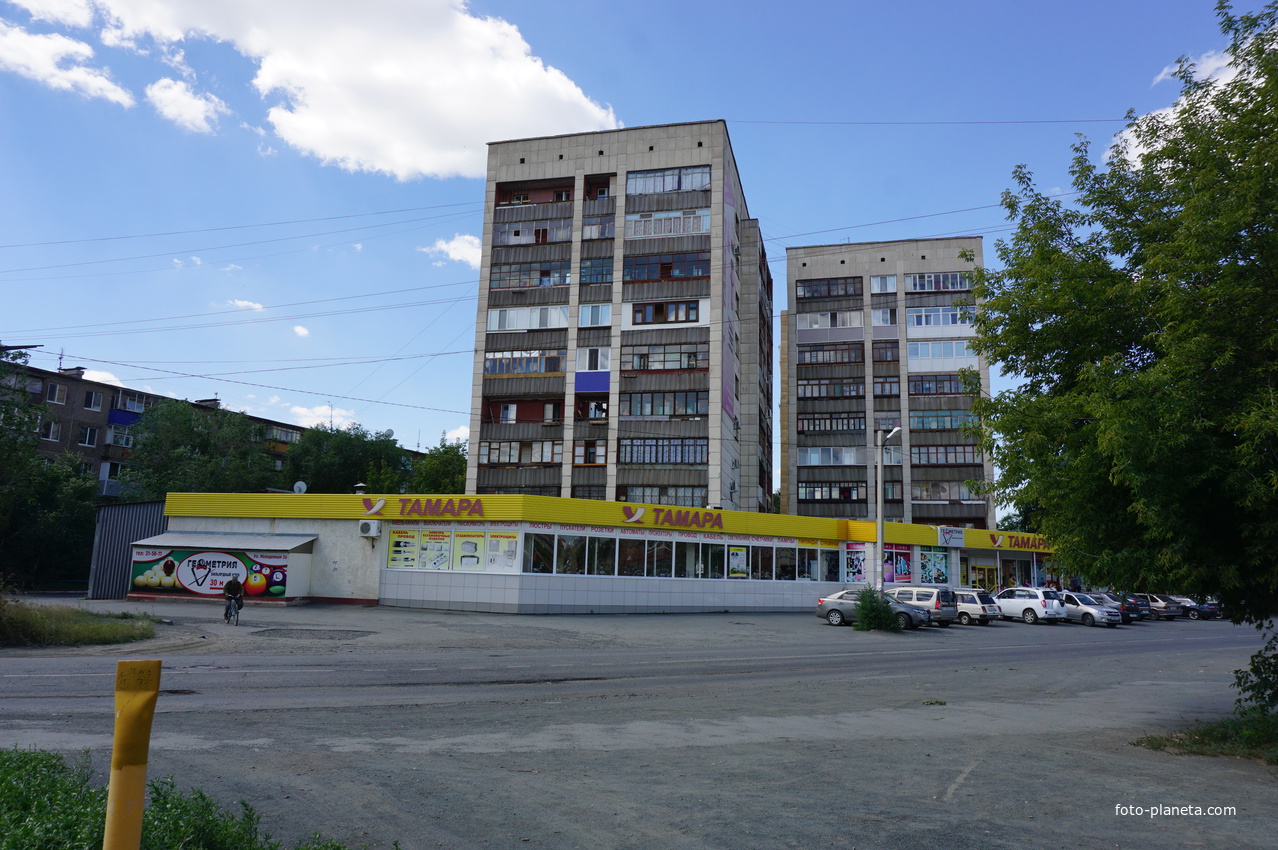 улица Ленинского Комсомола.