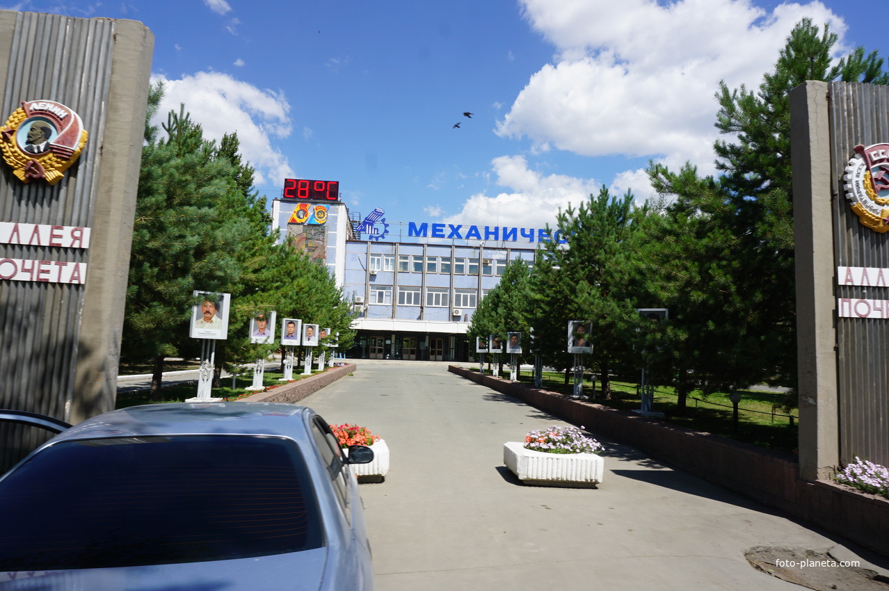 Проходная Механического завода.