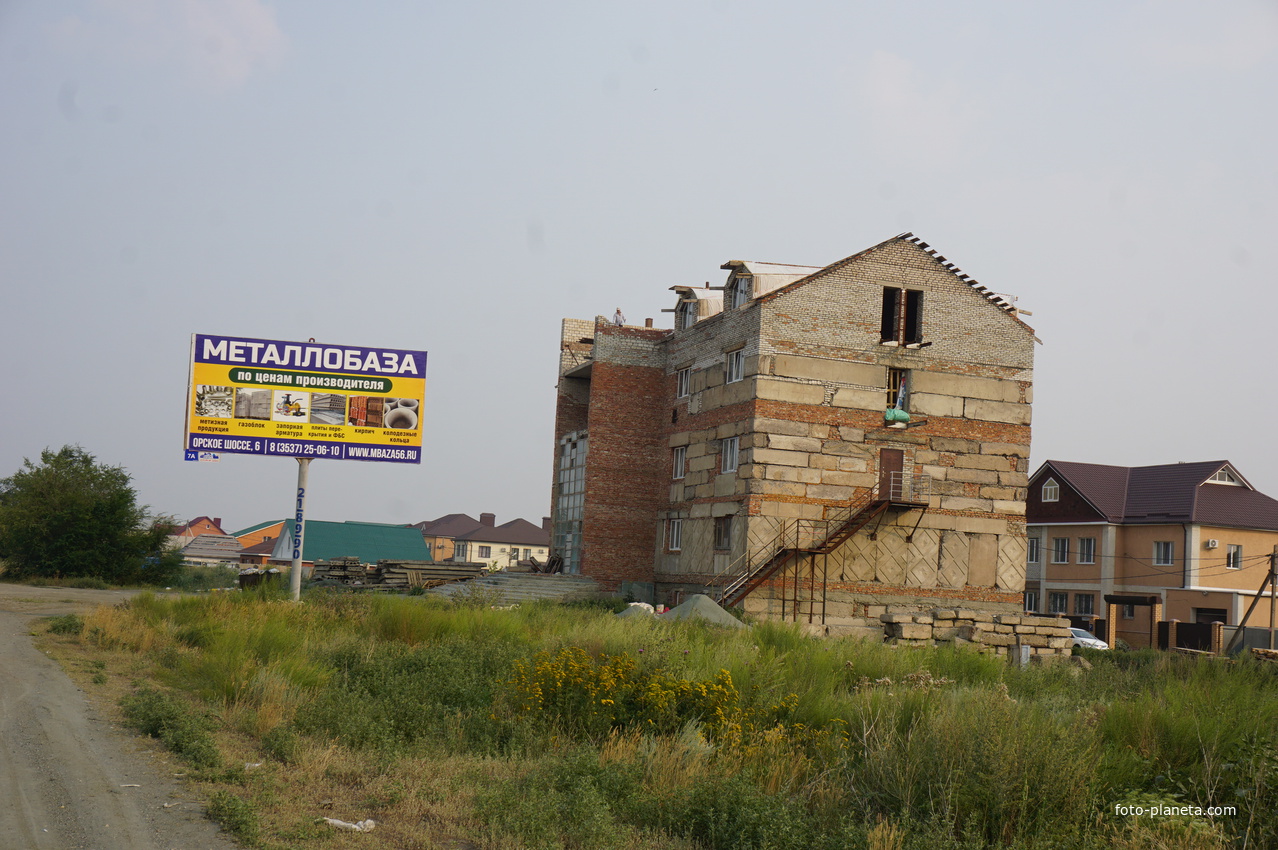 На Гайском Шоссе.