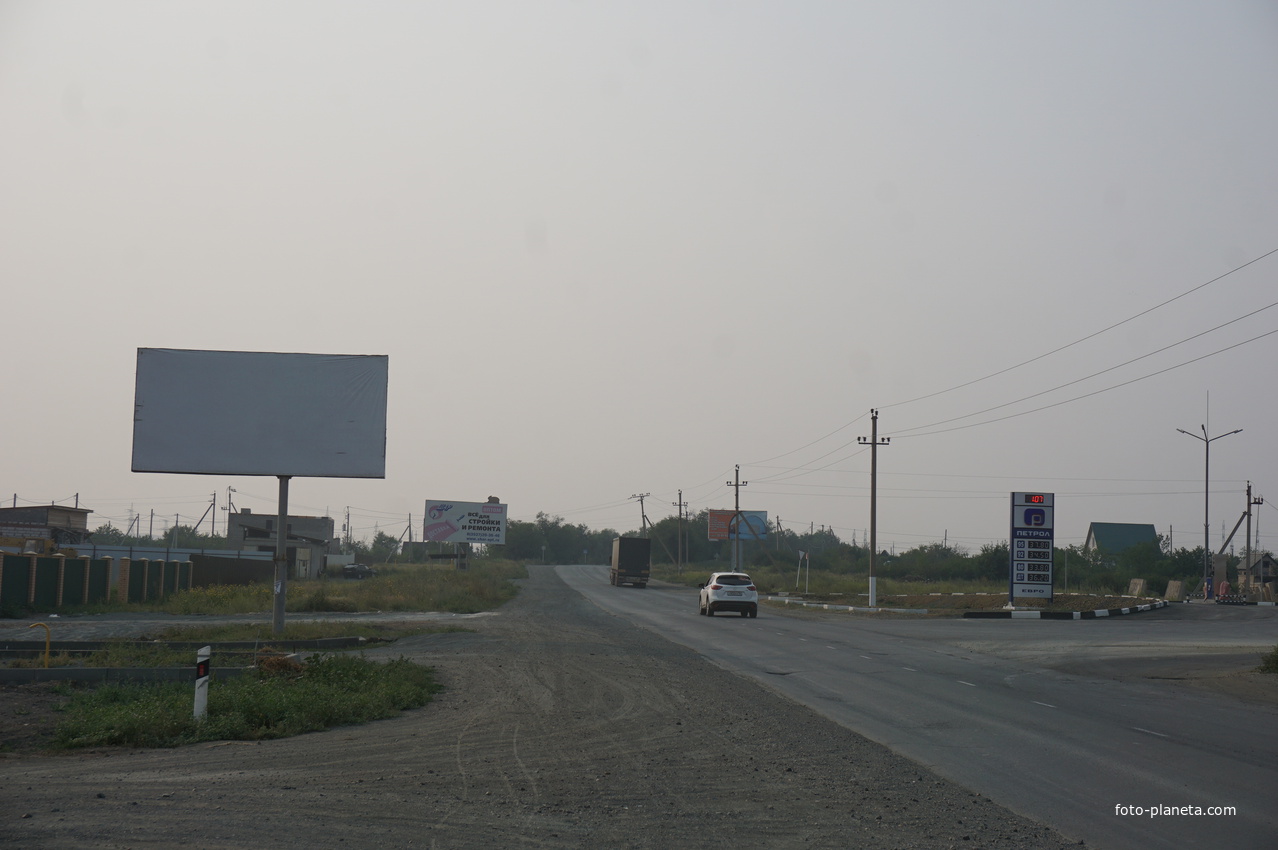 Гайское шоссе.