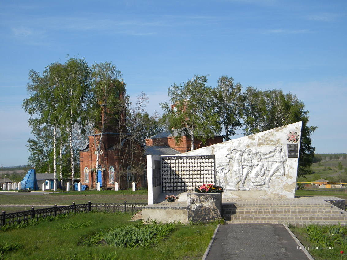 Братская могила 53 советских воинов