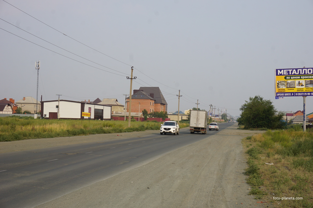 Гайское шоссе.