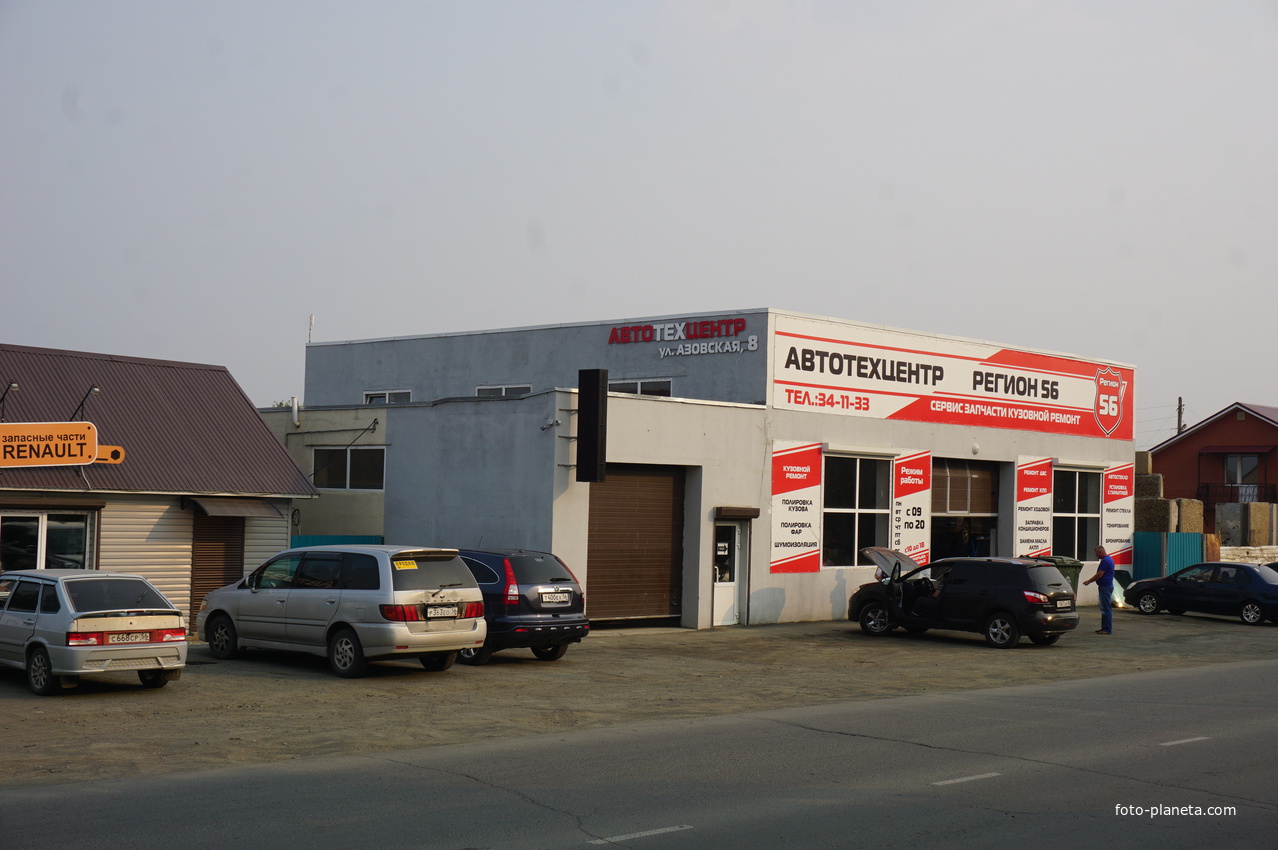 На Гайском шоссе.