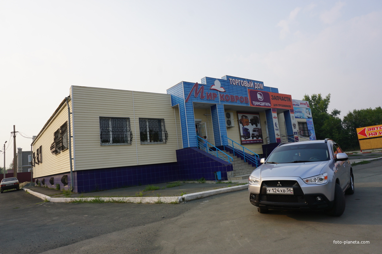 Магазин Аавтозапчастей.