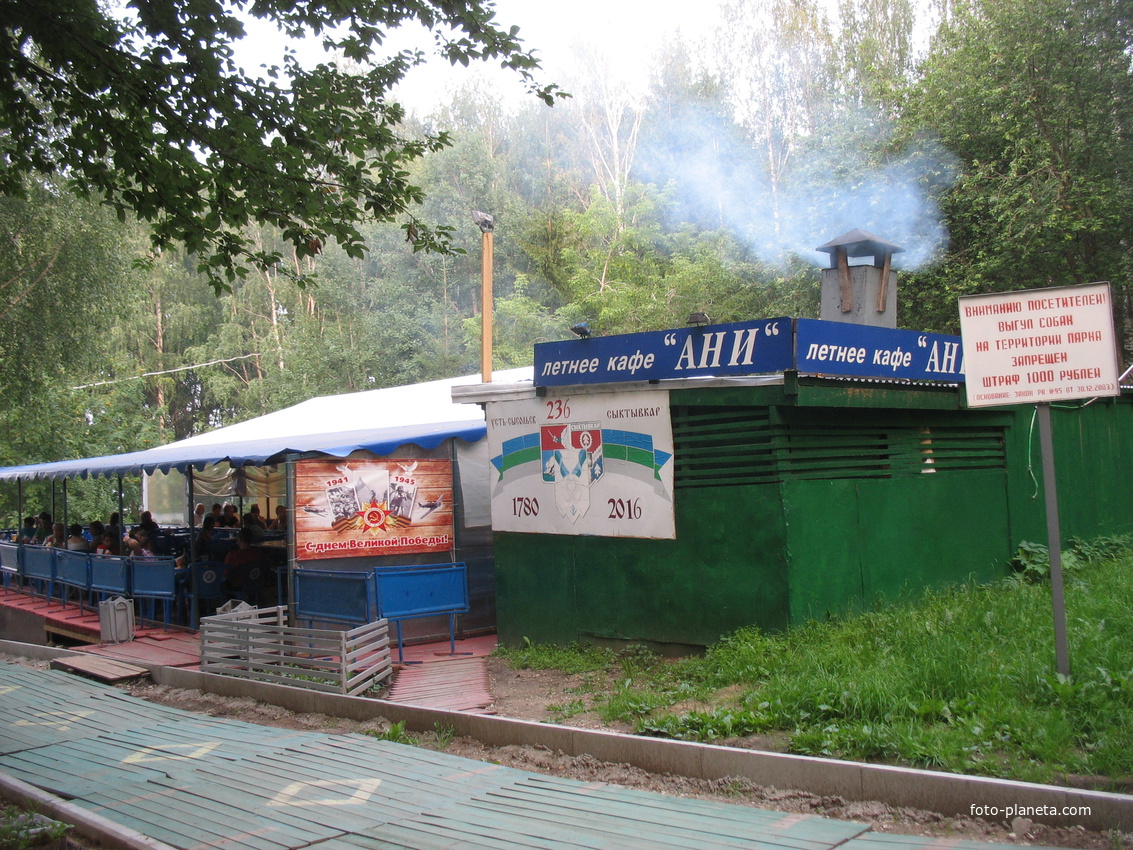 Сыктывкар 2016