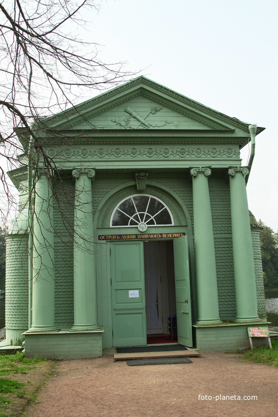 Дворцовый парк. Павильон Венеры.