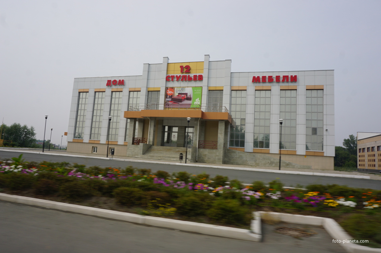 Вокзальное шоссе.