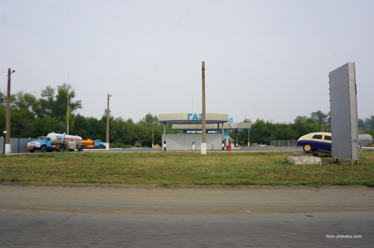 На объездной дороге.