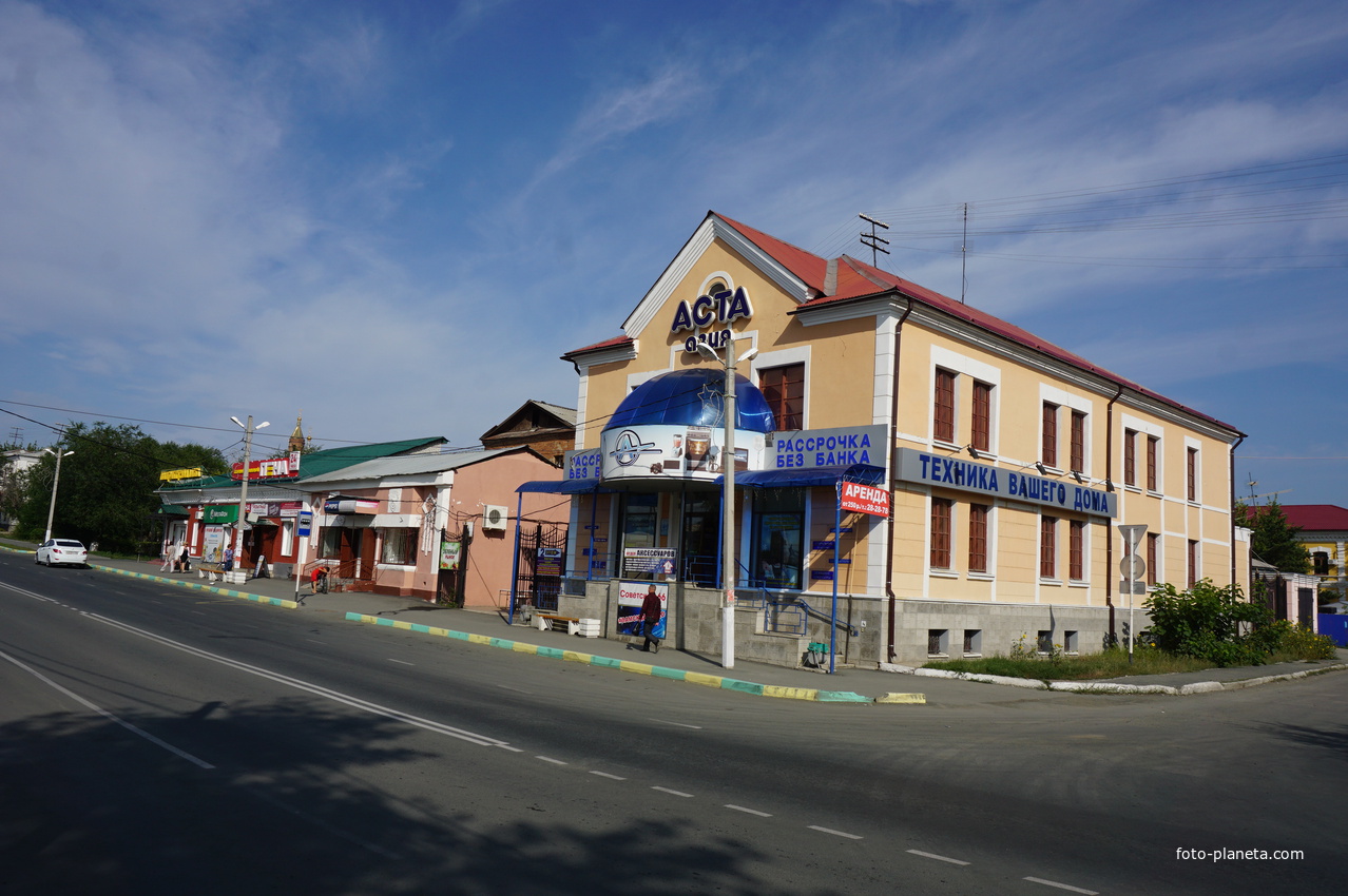 Советская орск. Аста Орск. Улица Советская Орск. Аста Орск старый город. Магазин Аста Орск.