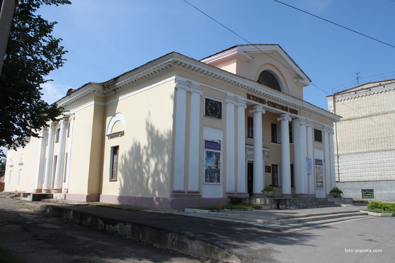 Историко-культурный центр