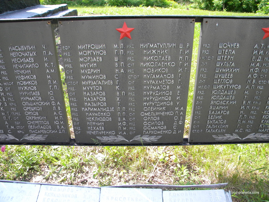 Братская могила 318 советских воинов