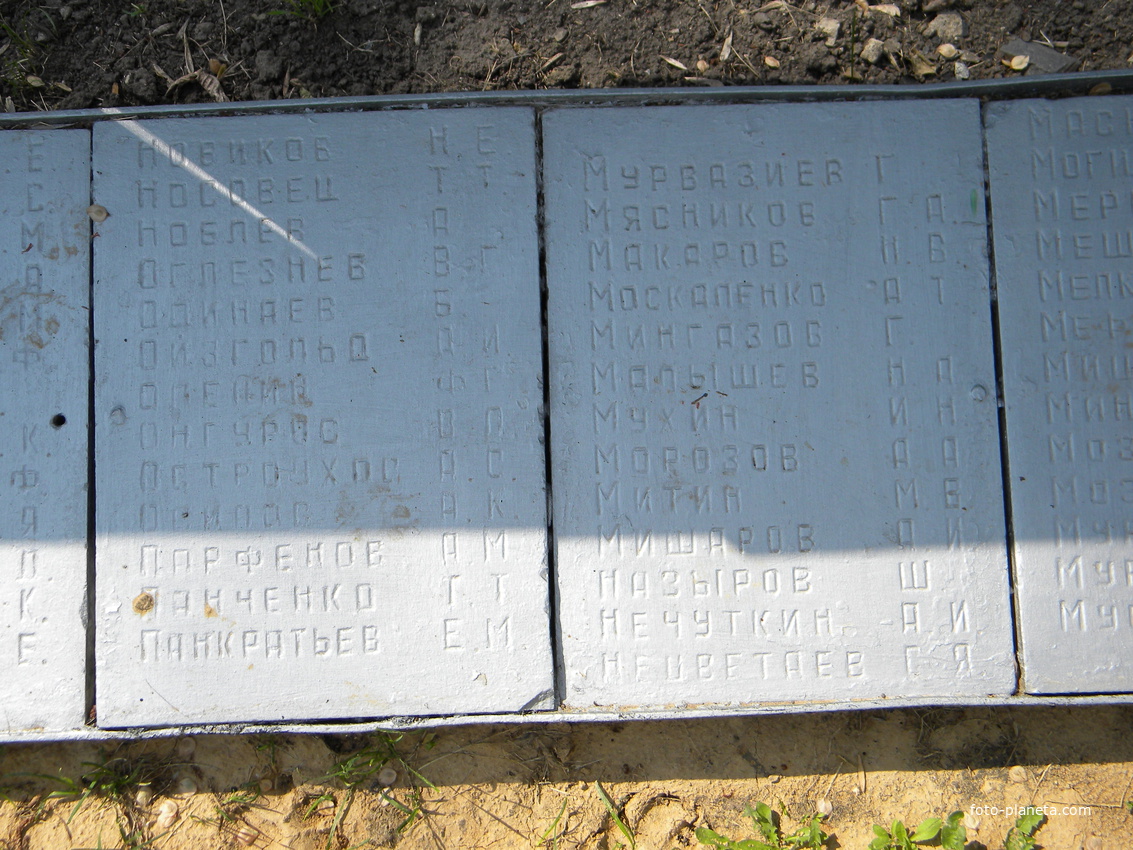 Братская могила 318 советских воинов