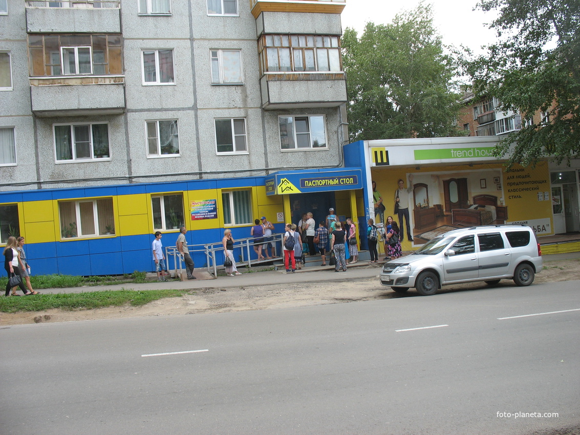 Сыктывкар 2016