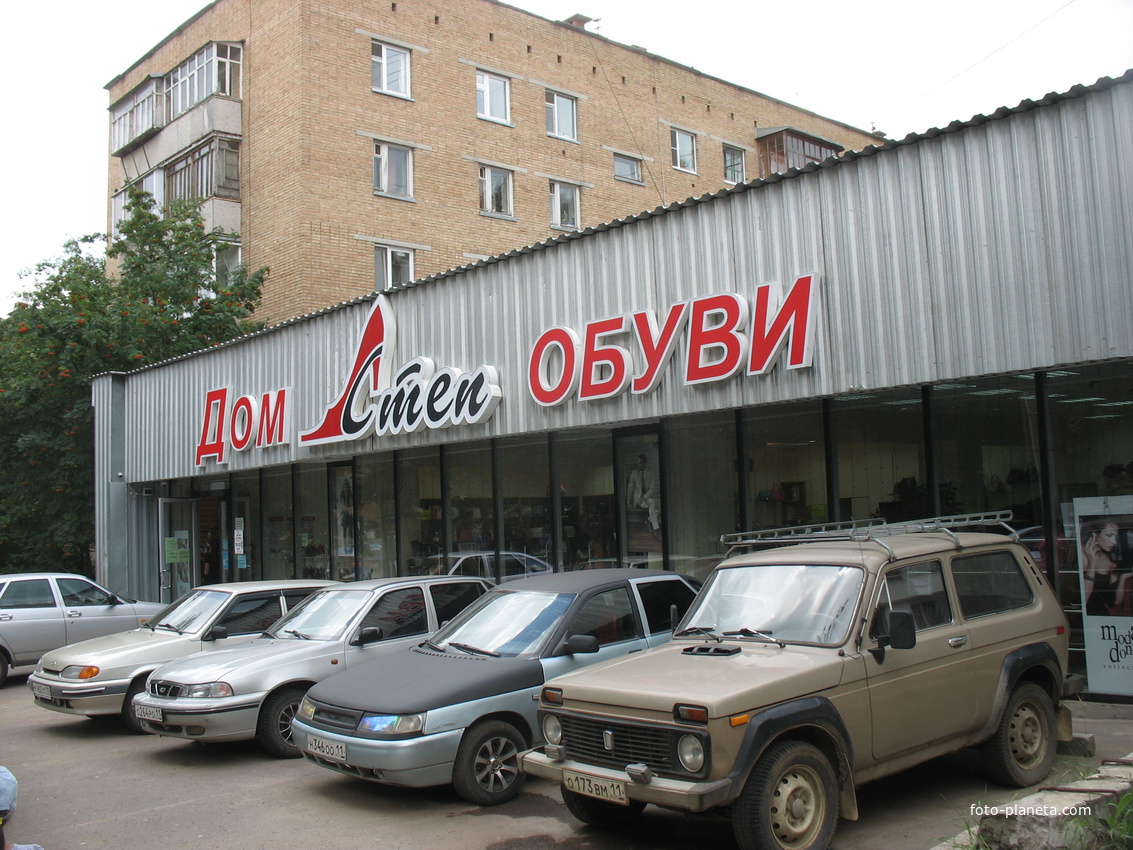 Сыктывкар 2016