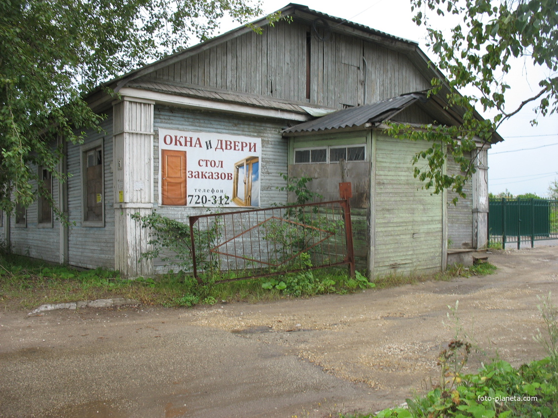 Сыктывкар 2016