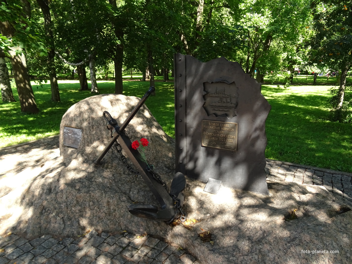 Петровский парк. Памятник российским морякам.