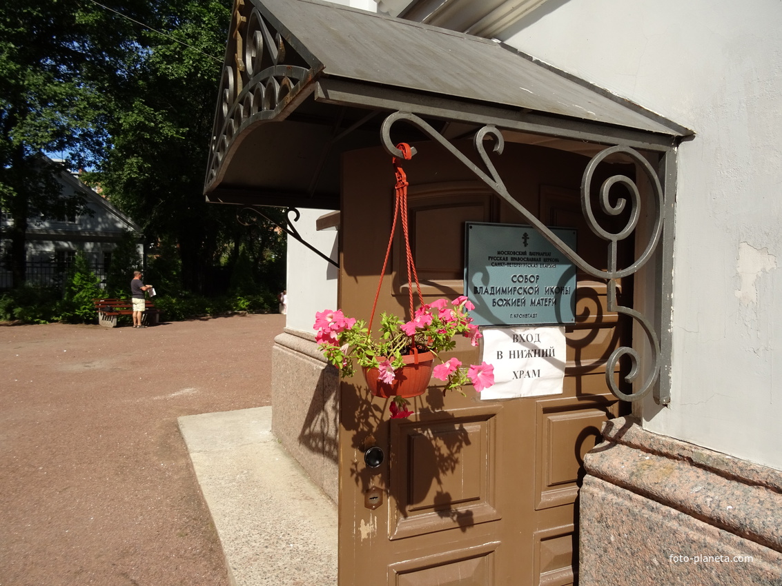 Собор Владимирской Иконы Божией Матери
