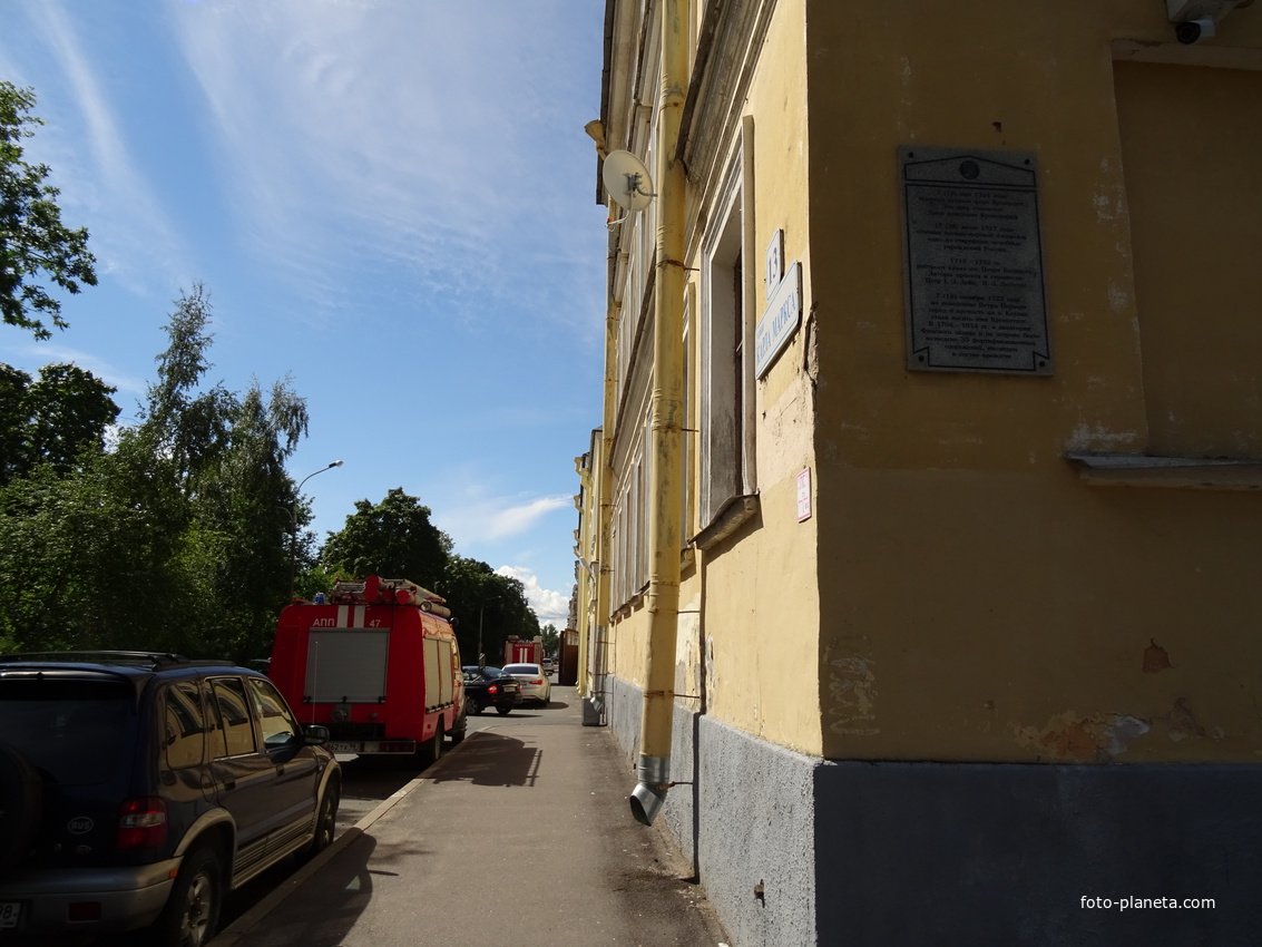 Улица Карла Маркса