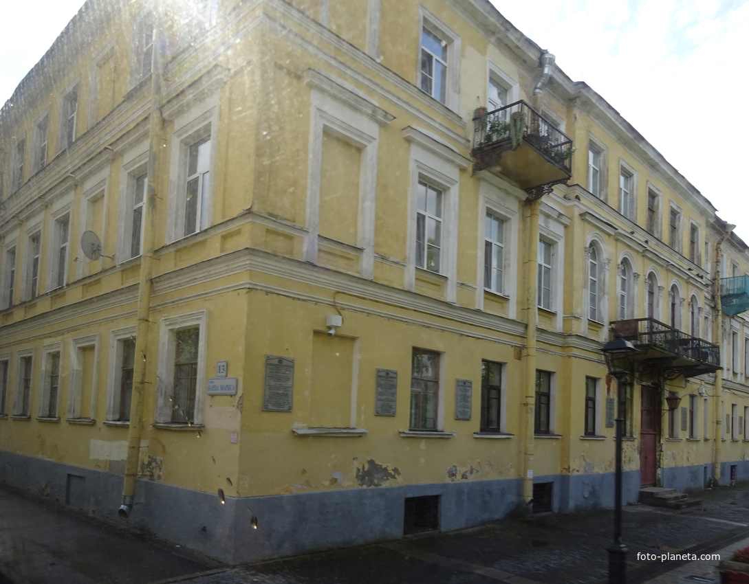 Улица Карла Маркса, 13