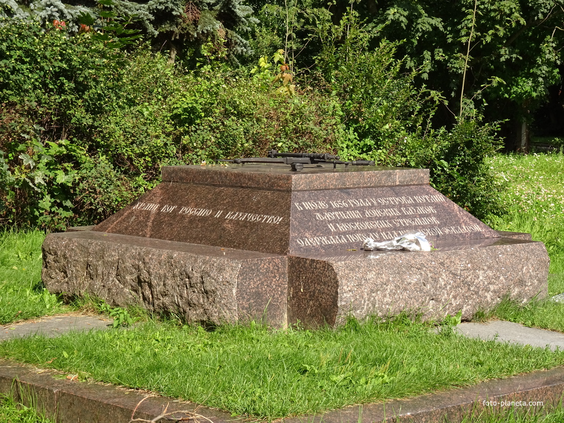 Памятник казакам и стрельцам