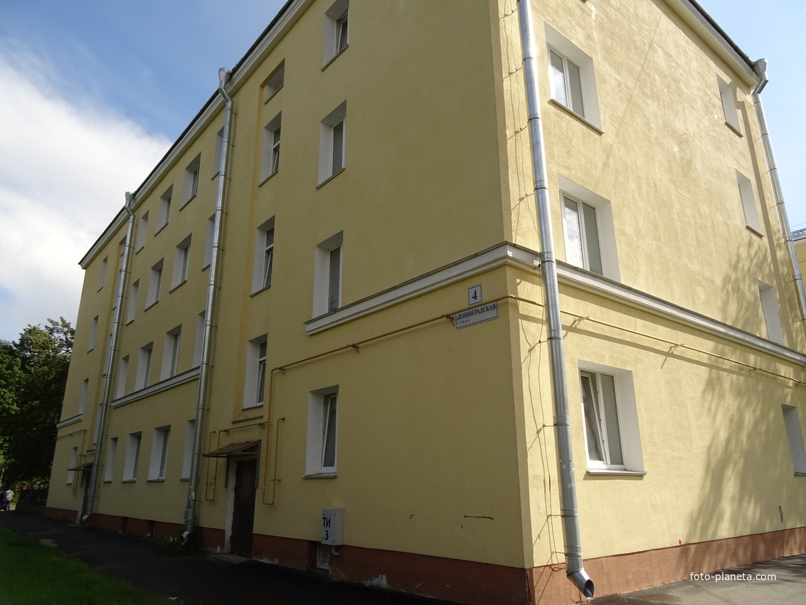 Улица Ленинградская, 4