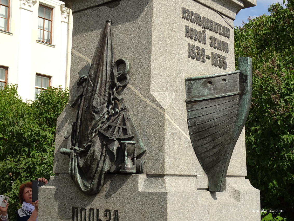 Памятник Пахтусову