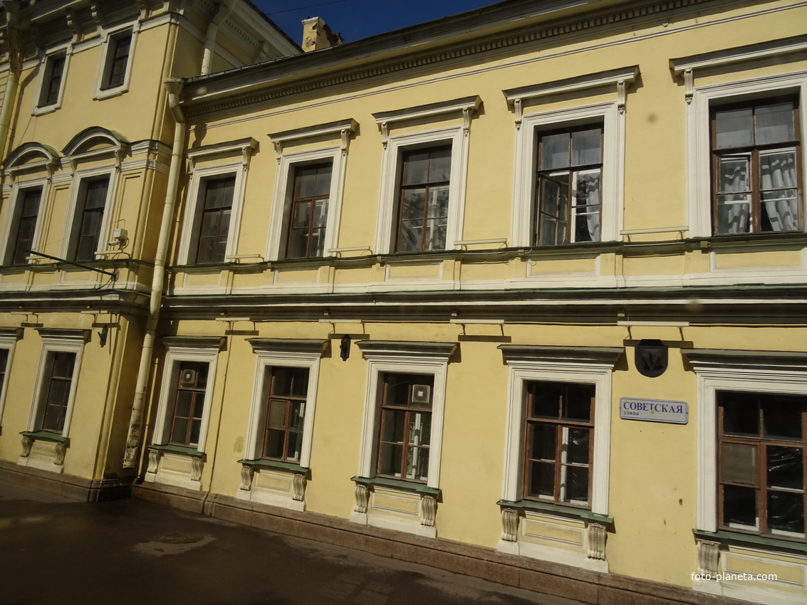 Улица Советская