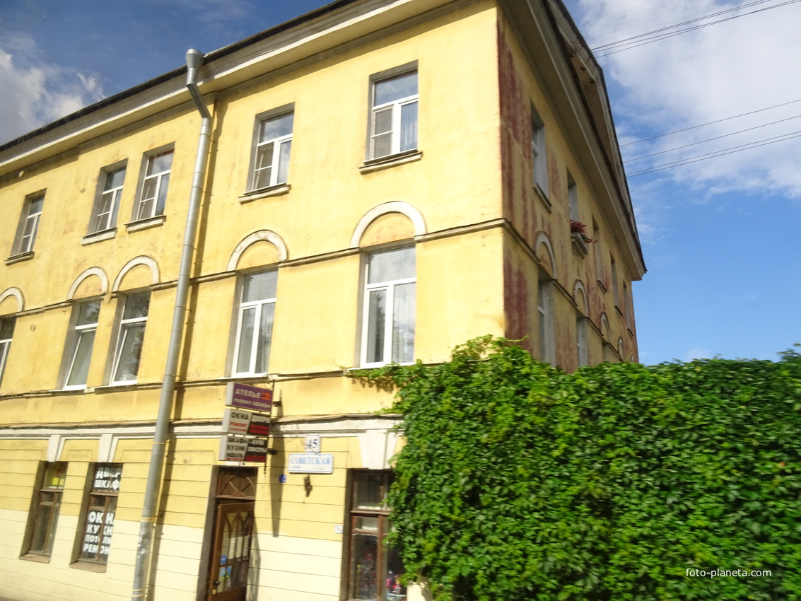 Улица Советская, 45