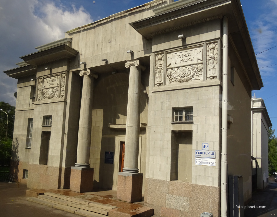 Улица Советская, 49