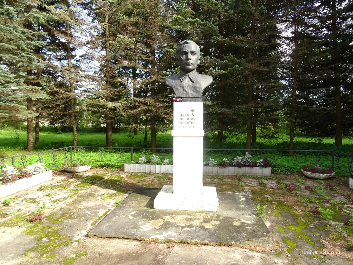 Памятник Никитину
