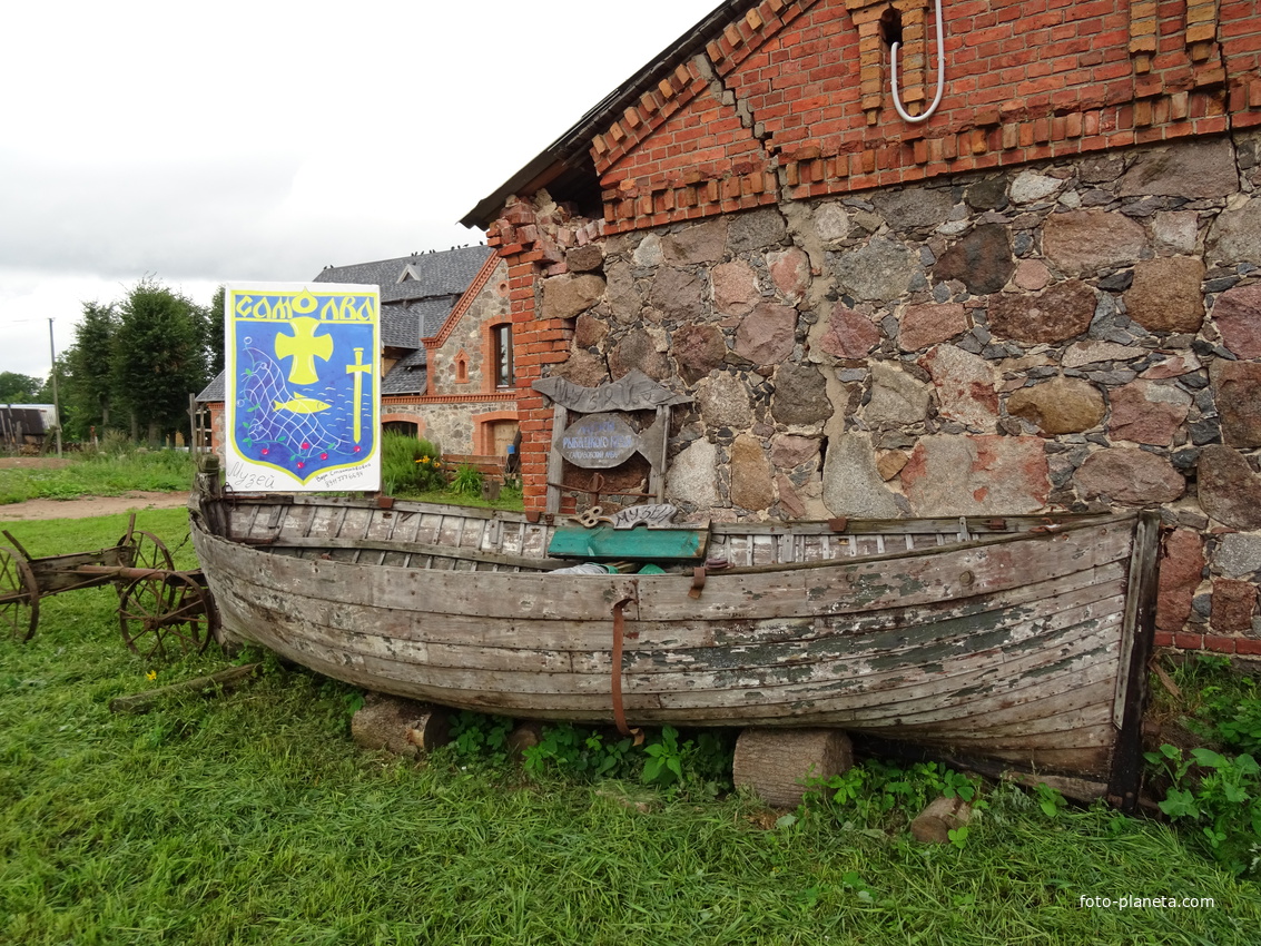Музей Рыбацкого края