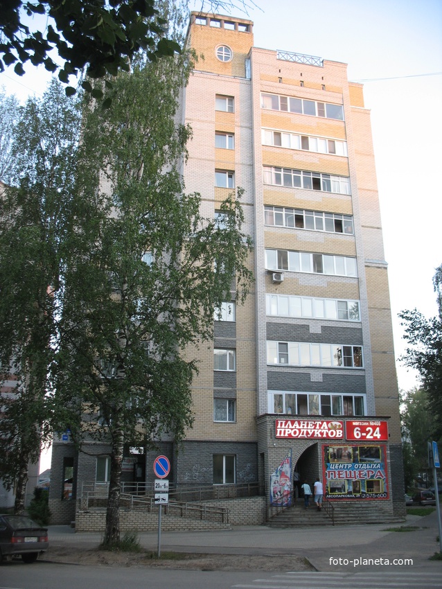 Сыктывкар 2016