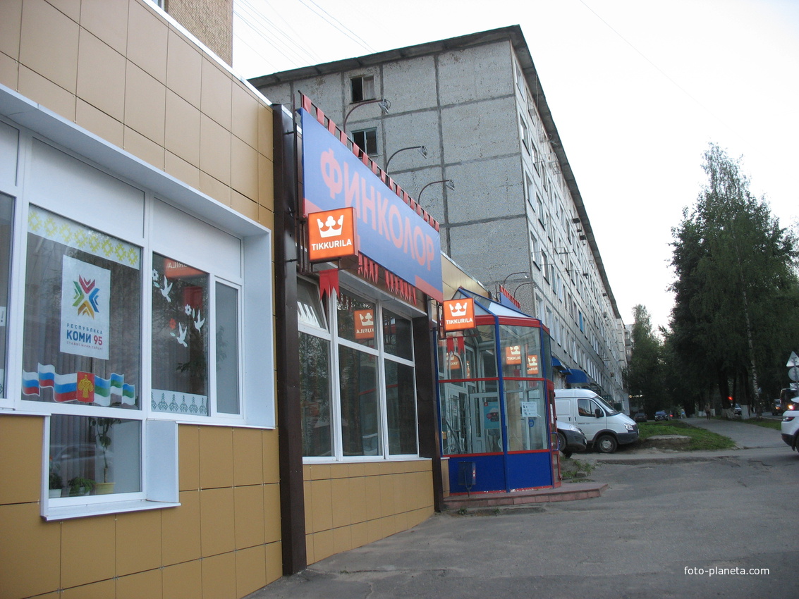 Сыктывкар 2016