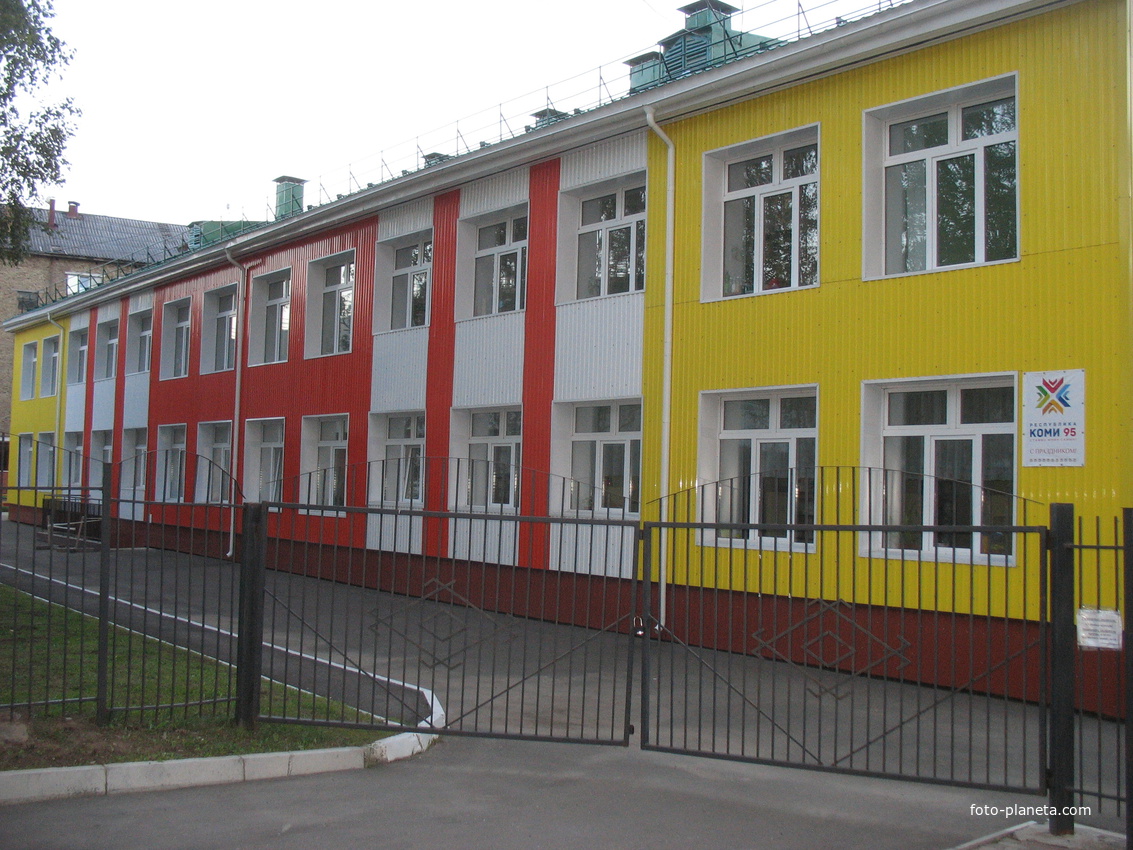 Сыктывкар 2016