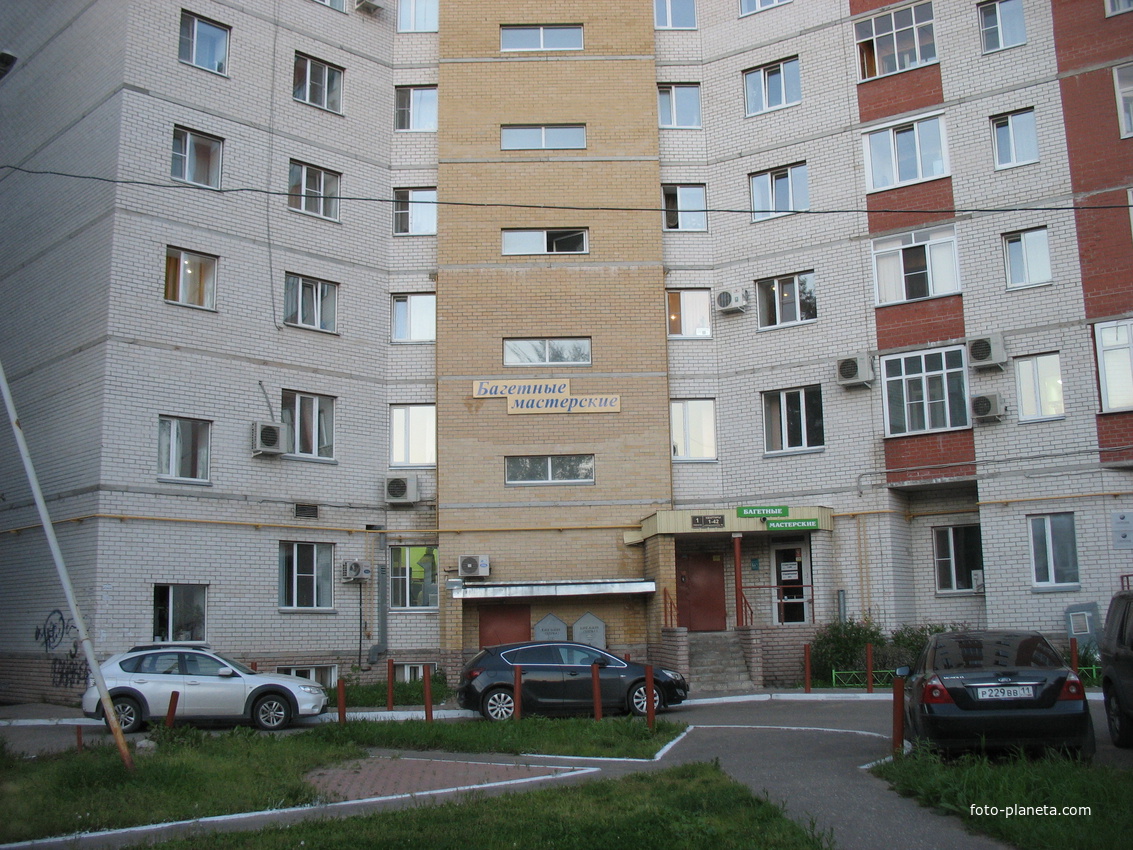 Сыктывкар 2016