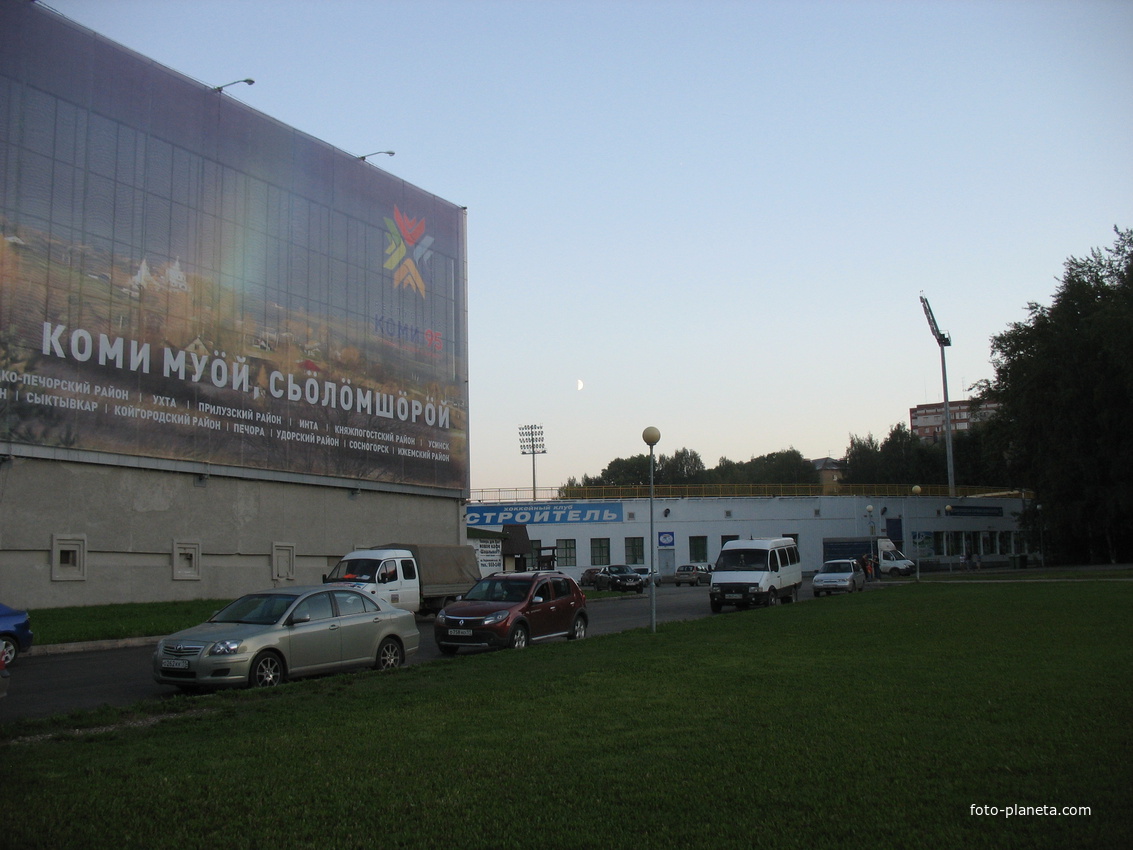 Сыктывкар 2016