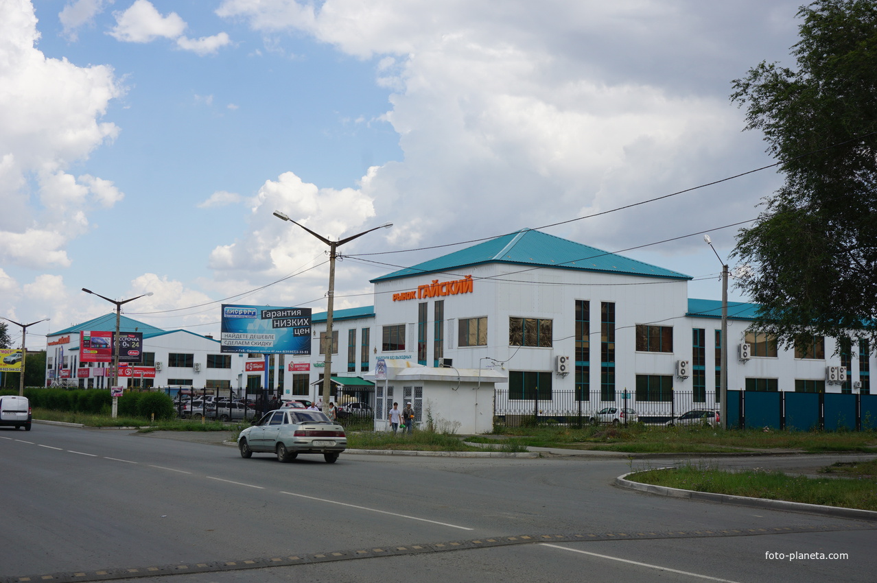 Улица Орская.