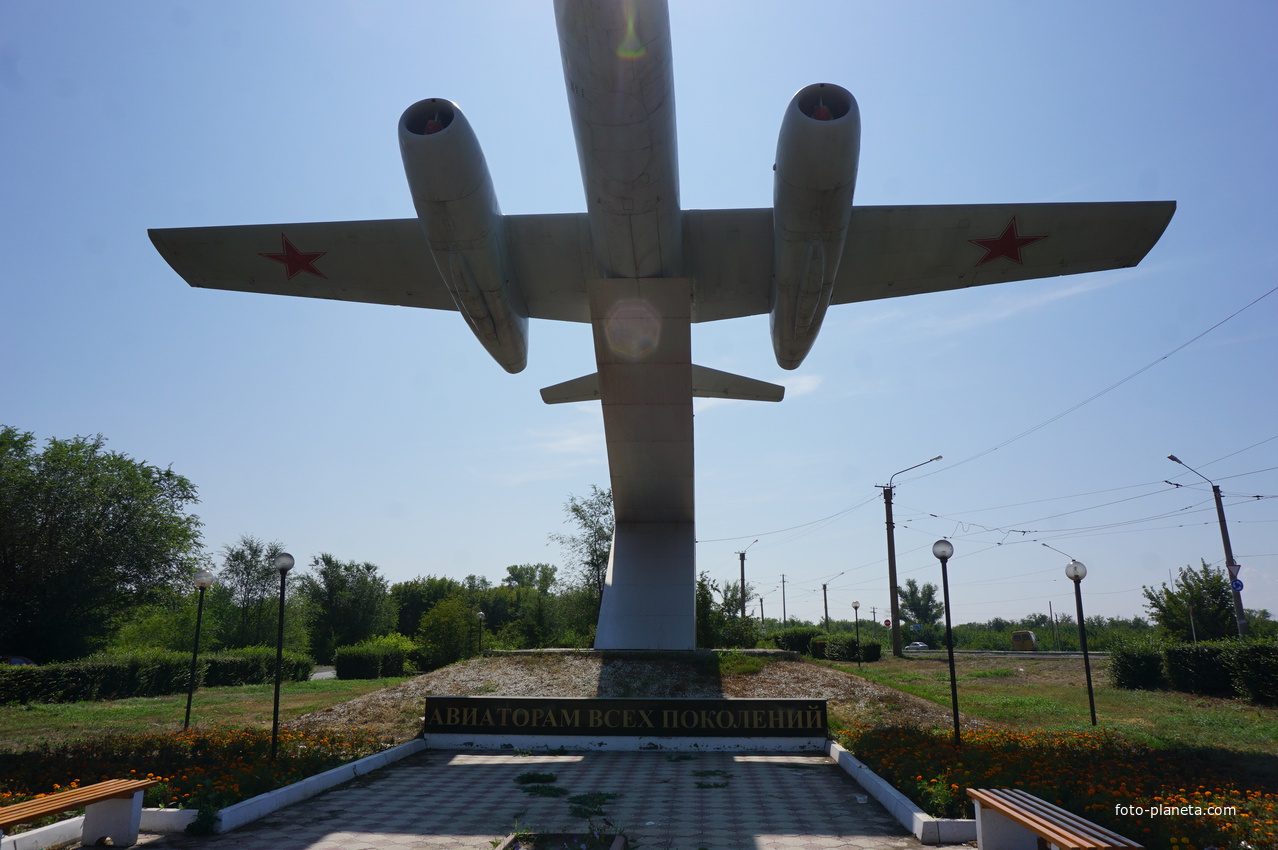 В честь авиаторов.